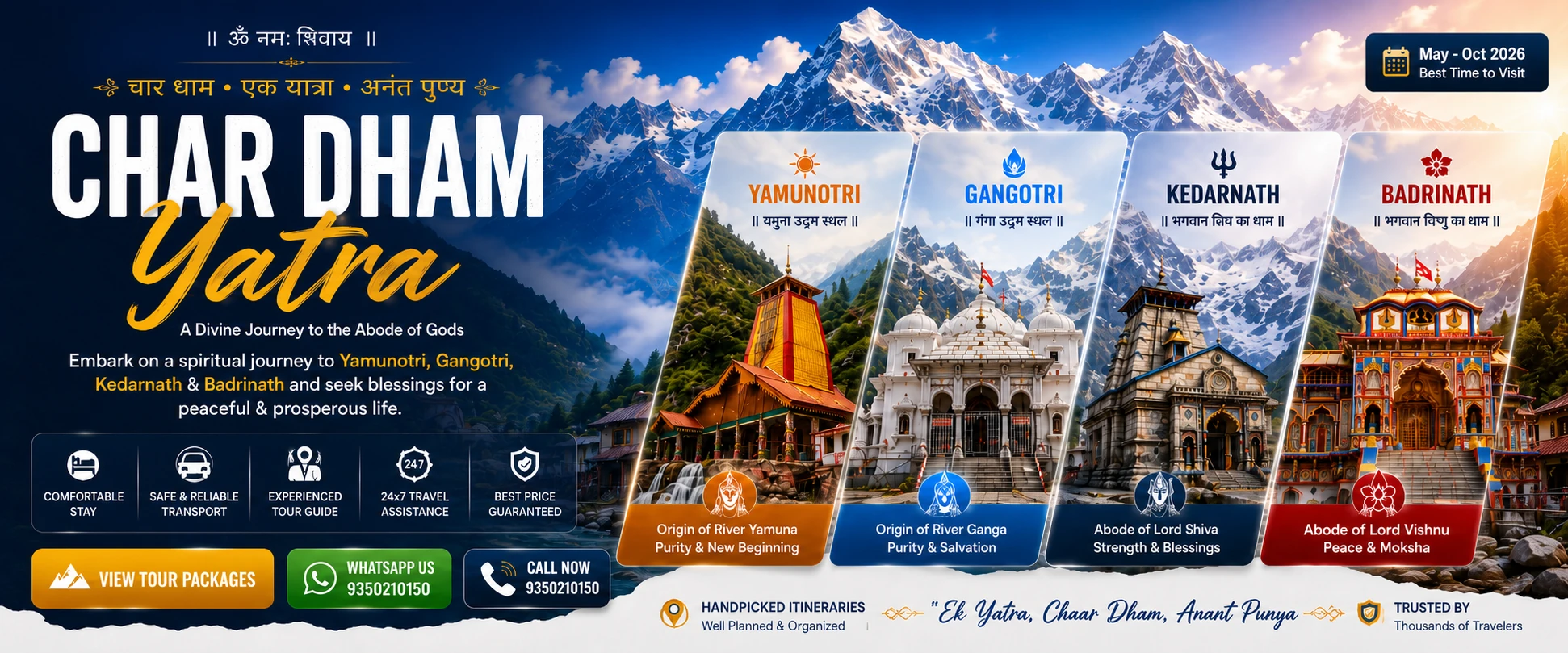 Char Dham Yatra and Uttarakhand tour packages